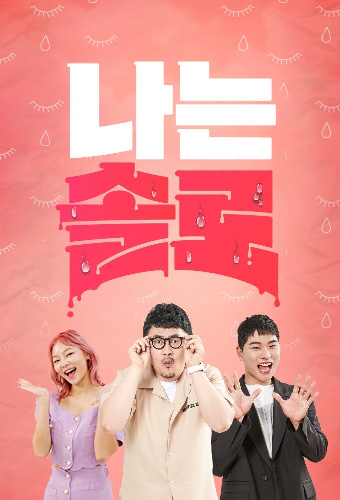 Cover image for I Am Solo
