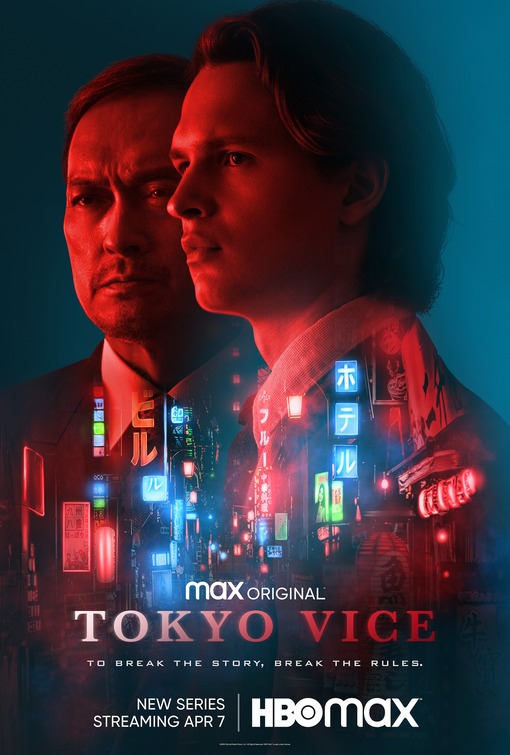 Cover image for Tokyo Vice