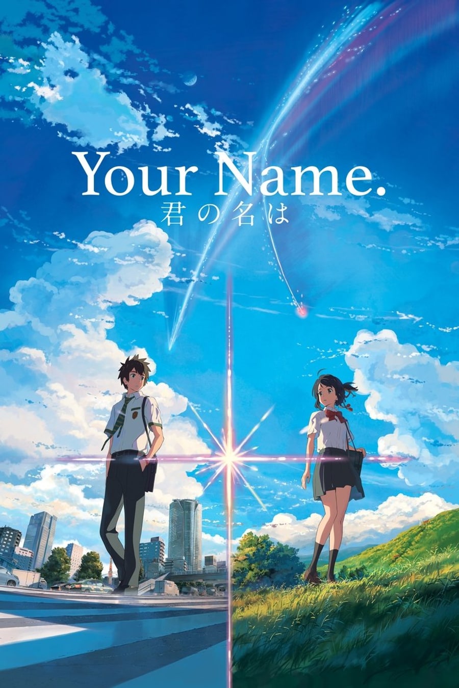 Cover image for Your Name